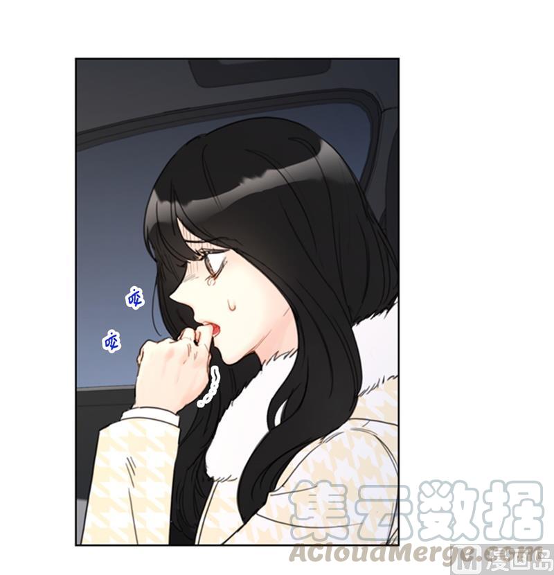 70.你可以随便使唤我的-我和总裁相了个亲-多蕴文化（第7张）