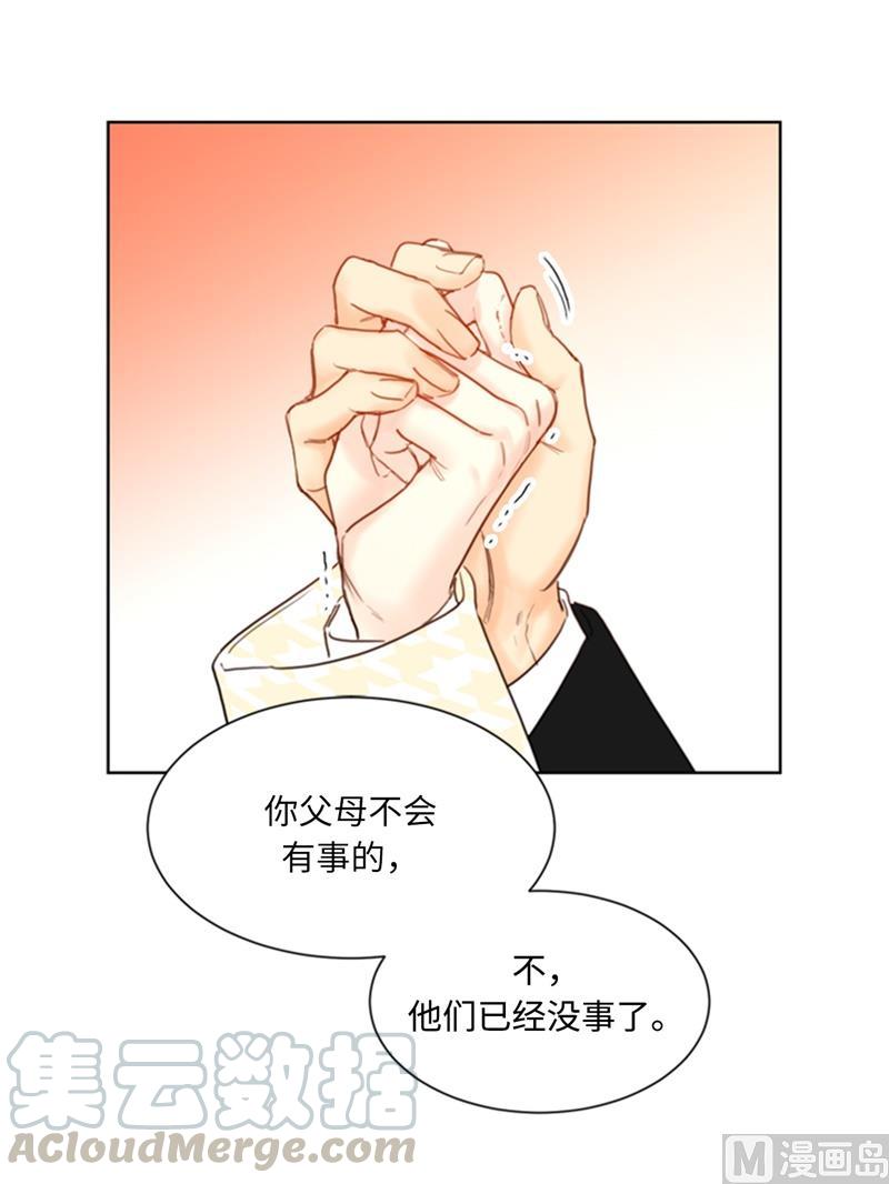70.你可以随便使唤我的-我和总裁相了个亲-多蕴文化（第9张）