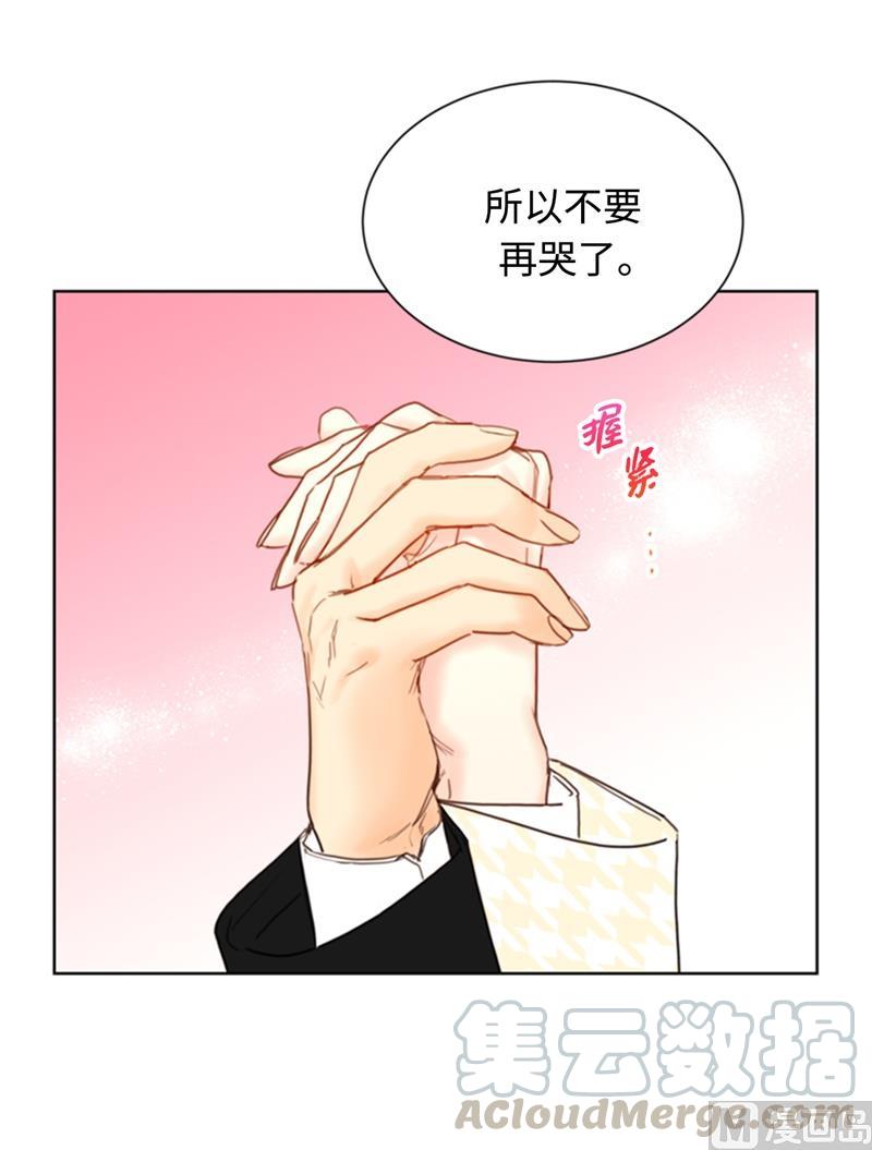 70.你可以随便使唤我的-我和总裁相了个亲-多蕴文化（第11张）