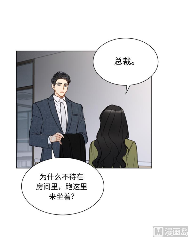 71.我们重来一次！-我和总裁相了个亲-多蕴文化（第2张）