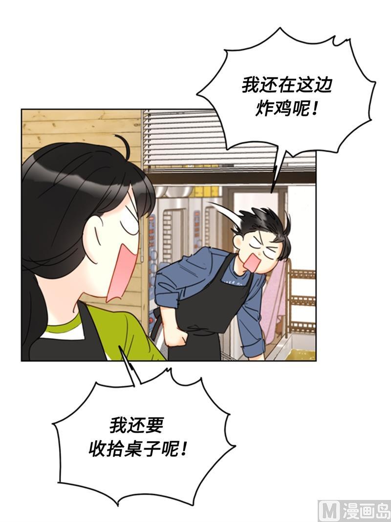 72.我会让你清楚记得今晚-我和总裁相了个亲-多蕴文化（第26张）