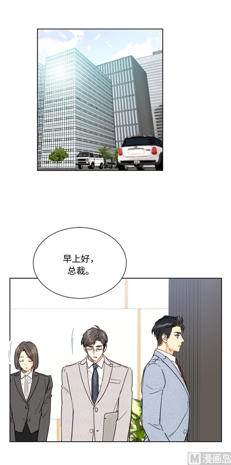 72.我会让你清楚记得今晚-我和总裁相了个亲-多蕴文化（第8张）
