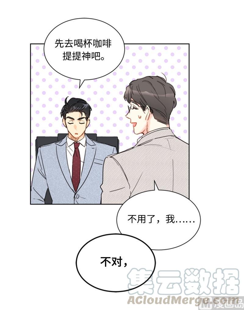 72.我会让你清楚记得今晚-我和总裁相了个亲-多蕴文化（第13张）