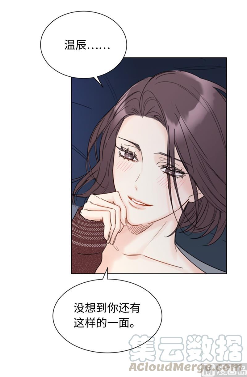 72.我会让你清楚记得今晚-我和总裁相了个亲-多蕴文化（第7张）