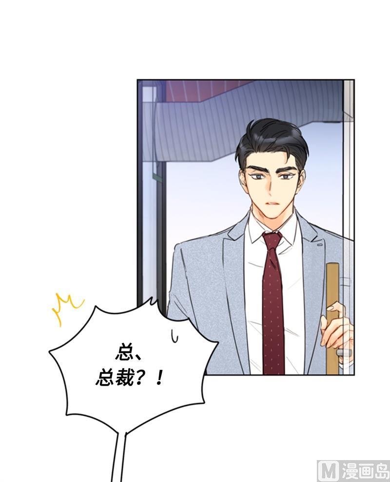 72.我会让你清楚记得今晚-我和总裁相了个亲-多蕴文化（第32张）
