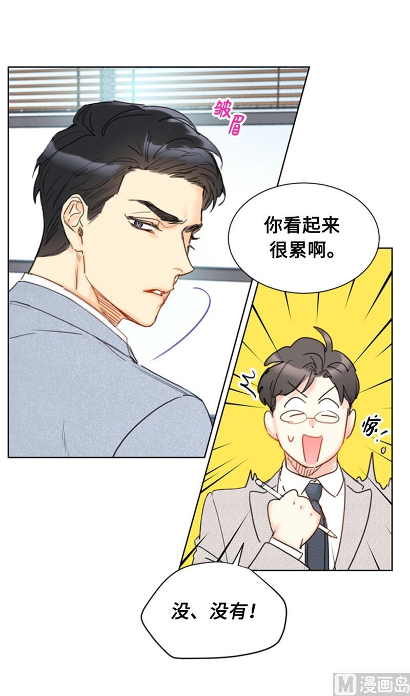 72.我会让你清楚记得今晚-我和总裁相了个亲-多蕴文化（第10张）
