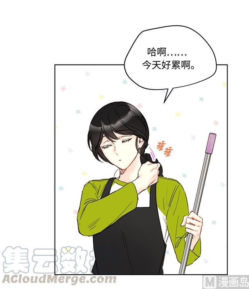 74.肩膀借我靠-我和总裁相了个亲-多蕴文化（第17张）