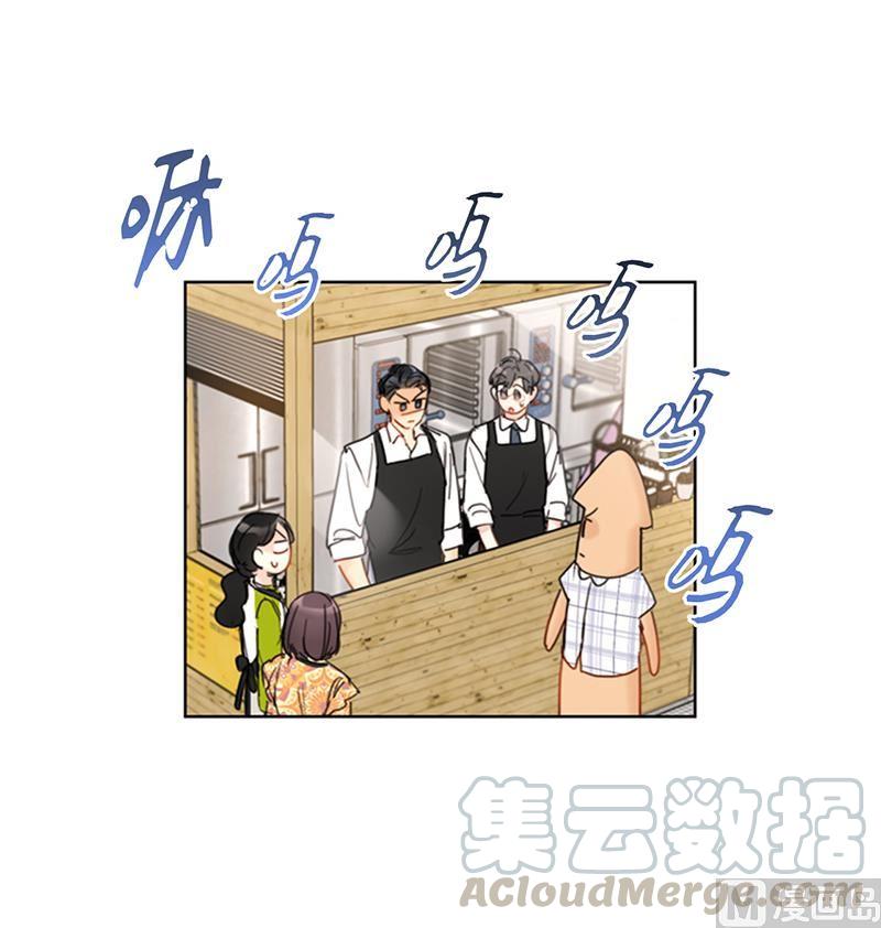 74.肩膀借我靠-我和总裁相了个亲-多蕴文化（第15张）