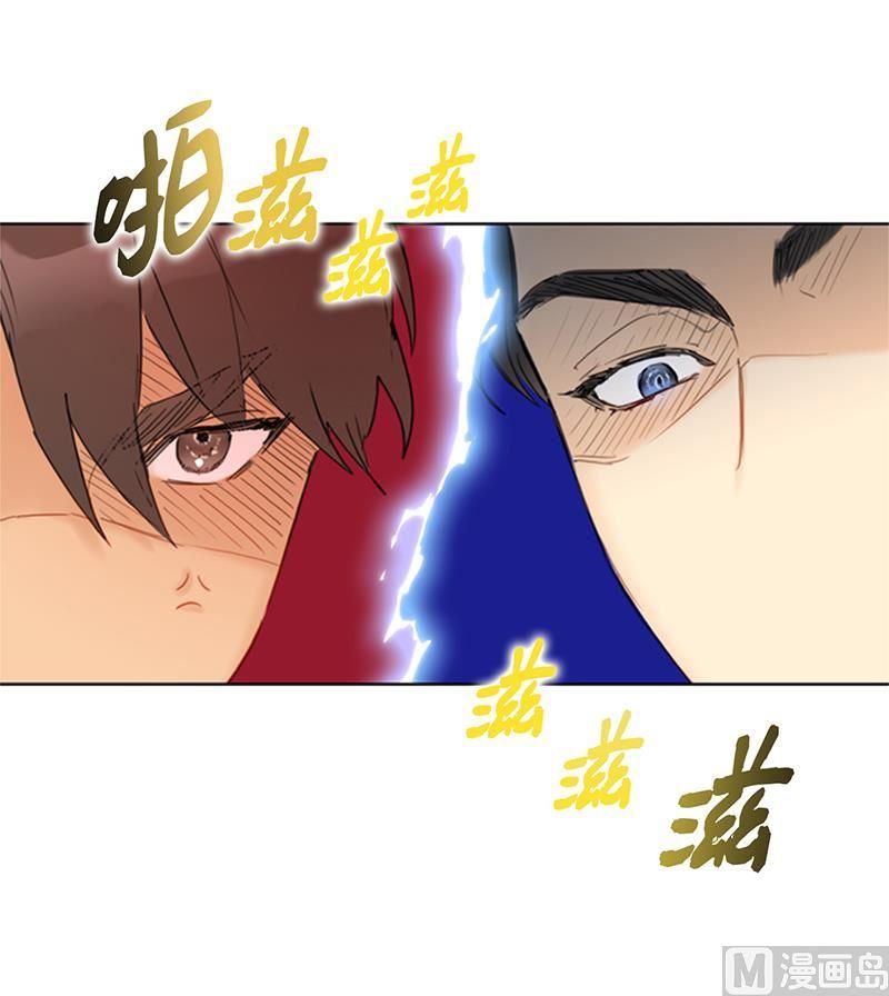74.肩膀借我靠-我和总裁相了个亲-多蕴文化（第20张）