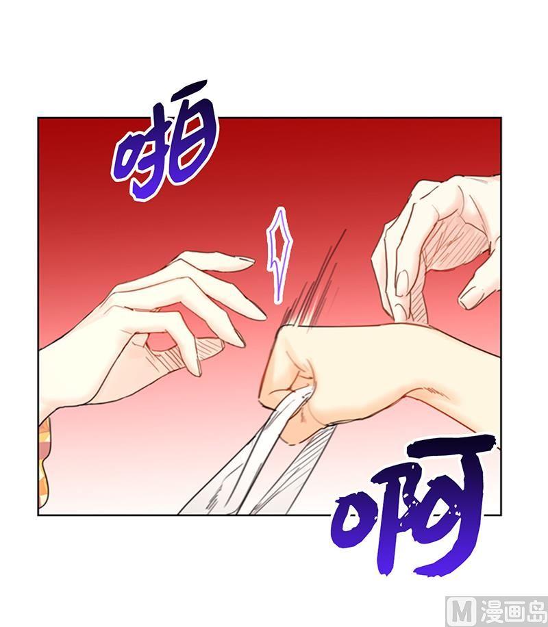 74.肩膀借我靠-我和总裁相了个亲-多蕴文化（第10张）