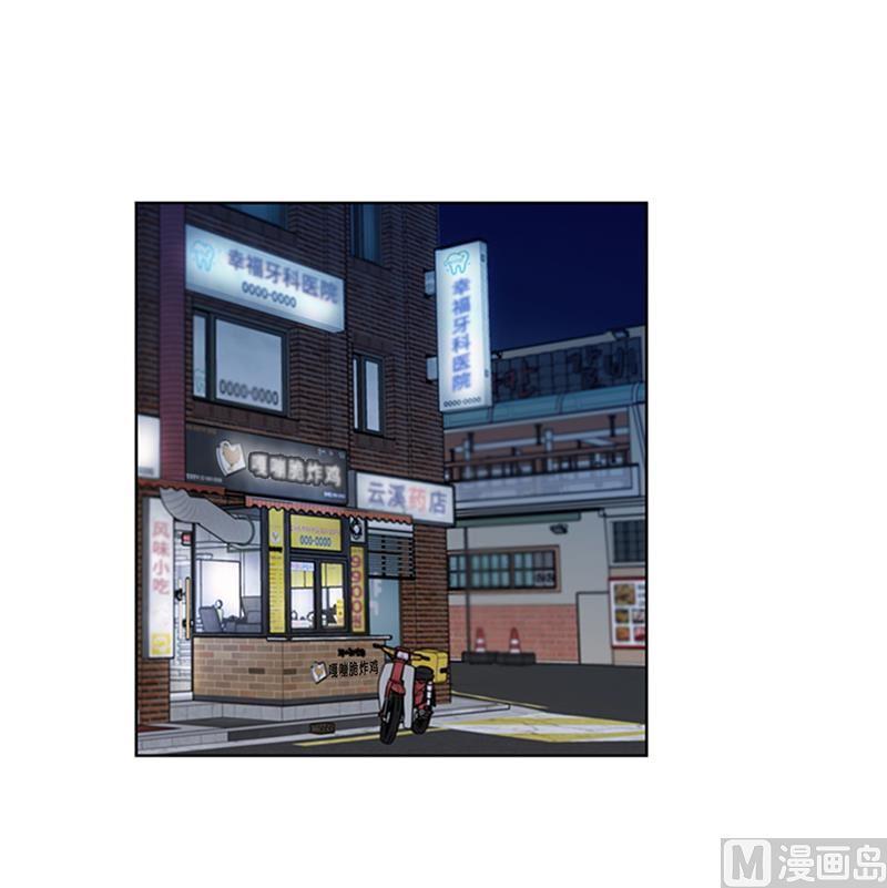 74.肩膀借我靠-我和总裁相了个亲-多蕴文化（第16张）