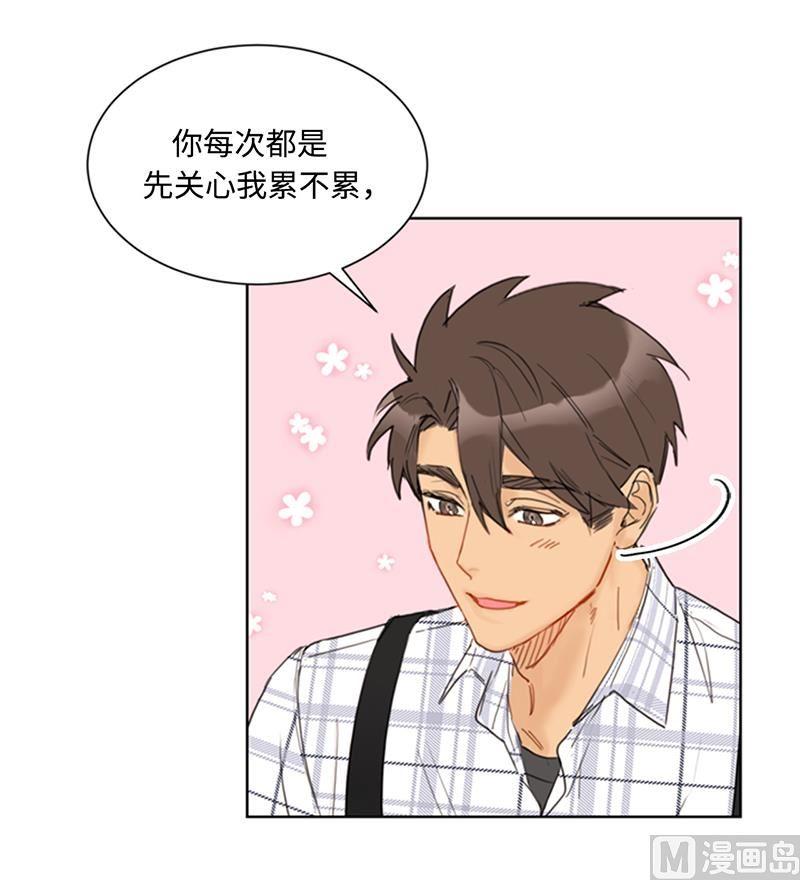 75.三角关系的火花-我和总裁相了个亲-多蕴文化（第8张）