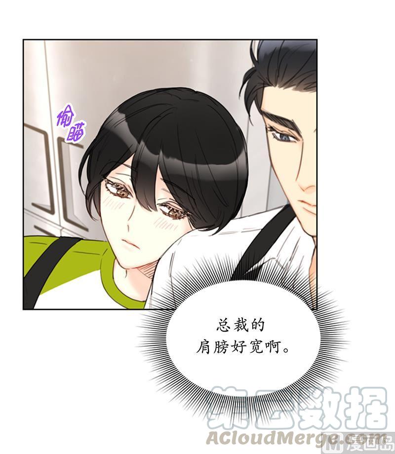 75.三角关系的火花-我和总裁相了个亲-多蕴文化（第3张）