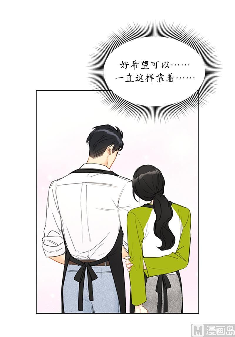 75.三角关系的火花-我和总裁相了个亲-多蕴文化（第2张）