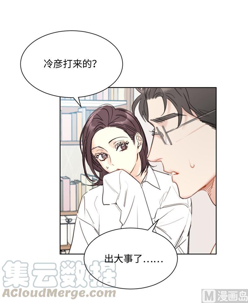 76.总裁发传单-我和总裁相了个亲-多蕴文化（第5张）