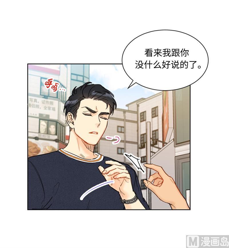 76.总裁发传单-我和总裁相了个亲-多蕴文化（第24张）
