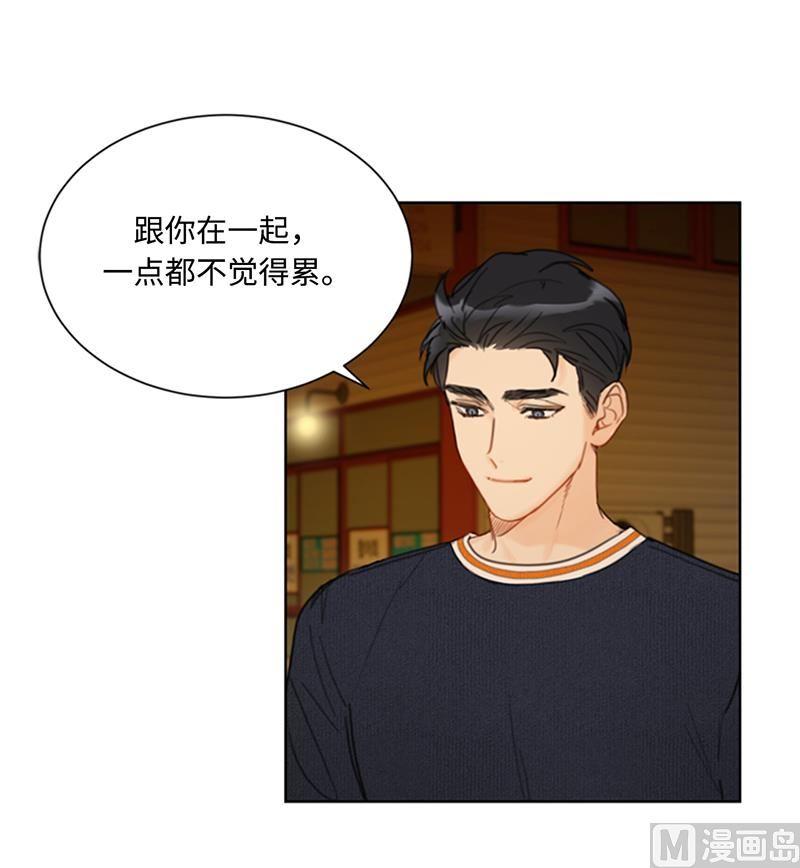 76.总裁发传单-我和总裁相了个亲-多蕴文化（第30张）