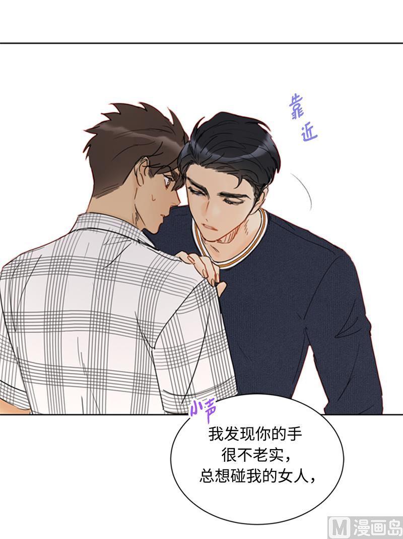76.总裁发传单-我和总裁相了个亲-多蕴文化（第26张）