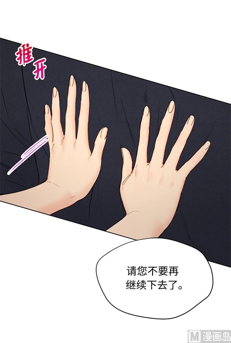 76.总裁发传单-我和总裁相了个亲-多蕴文化（第36张）