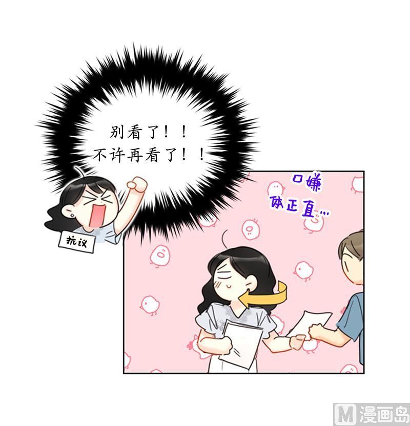 76.总裁发传单-我和总裁相了个亲-多蕴文化（第14张）
