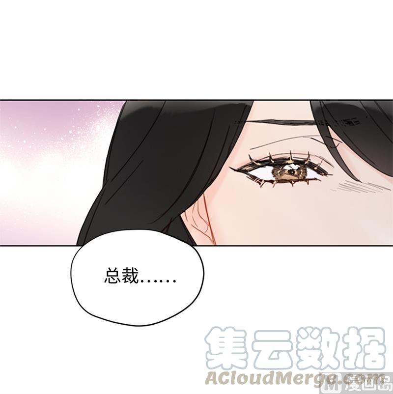 76.总裁发传单-我和总裁相了个亲-多蕴文化（第35张）