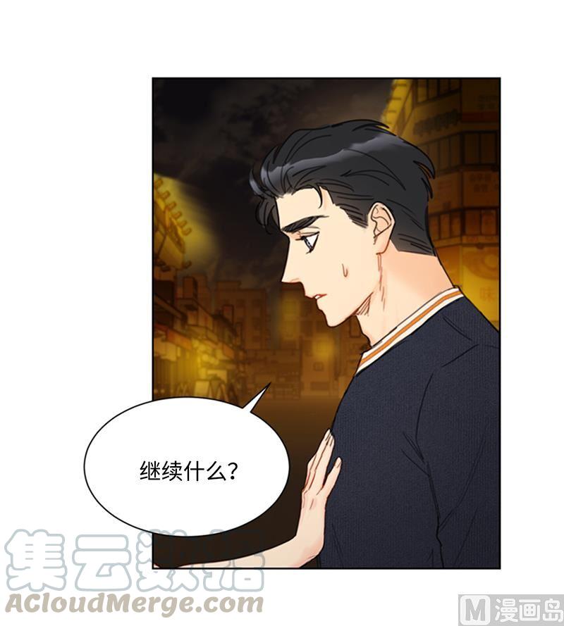 76.总裁发传单-我和总裁相了个亲-多蕴文化（第37张）