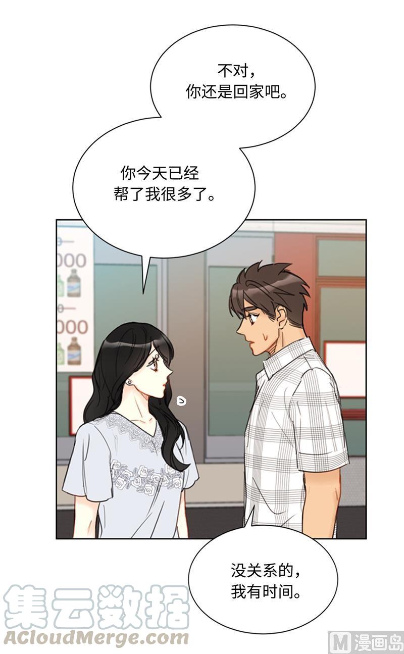 76.总裁发传单-我和总裁相了个亲-多蕴文化（第19张）