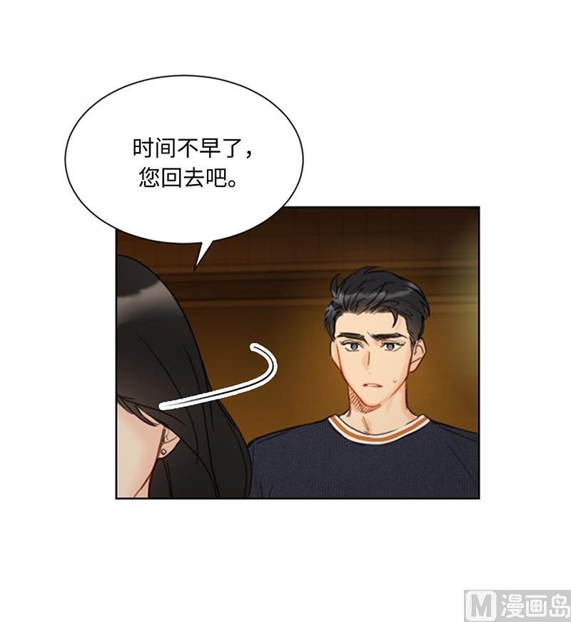 77.总裁的女人-我和总裁相了个亲-多蕴文化（第20张）