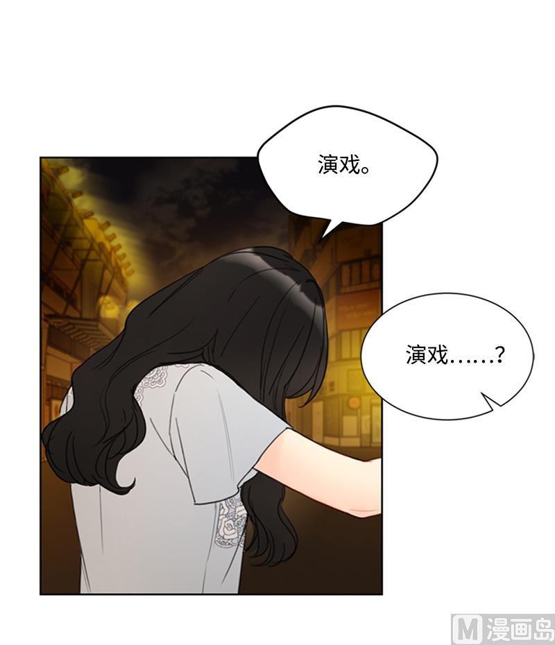 77.总裁的女人-我和总裁相了个亲-多蕴文化（第2张）