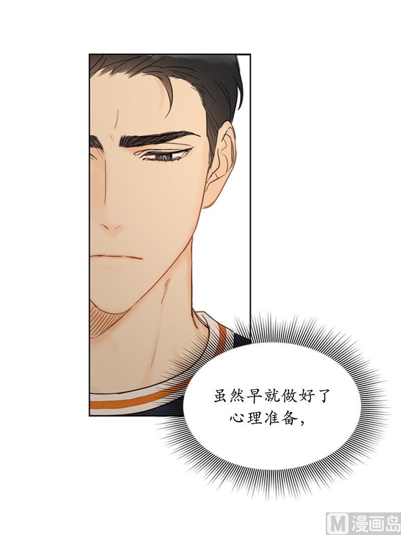 77.总裁的女人-我和总裁相了个亲-多蕴文化（第10张）