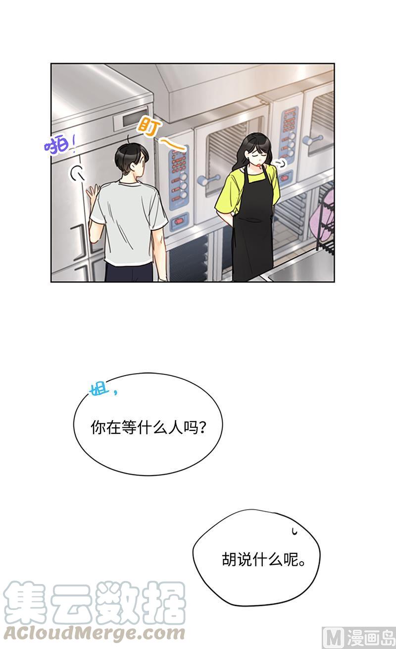 78.恋爱天才温博士-我和总裁相了个亲-多蕴文化（第35张）