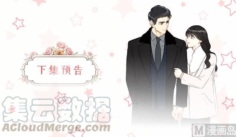 78.恋爱天才温博士-我和总裁相了个亲-多蕴文化（第37张）