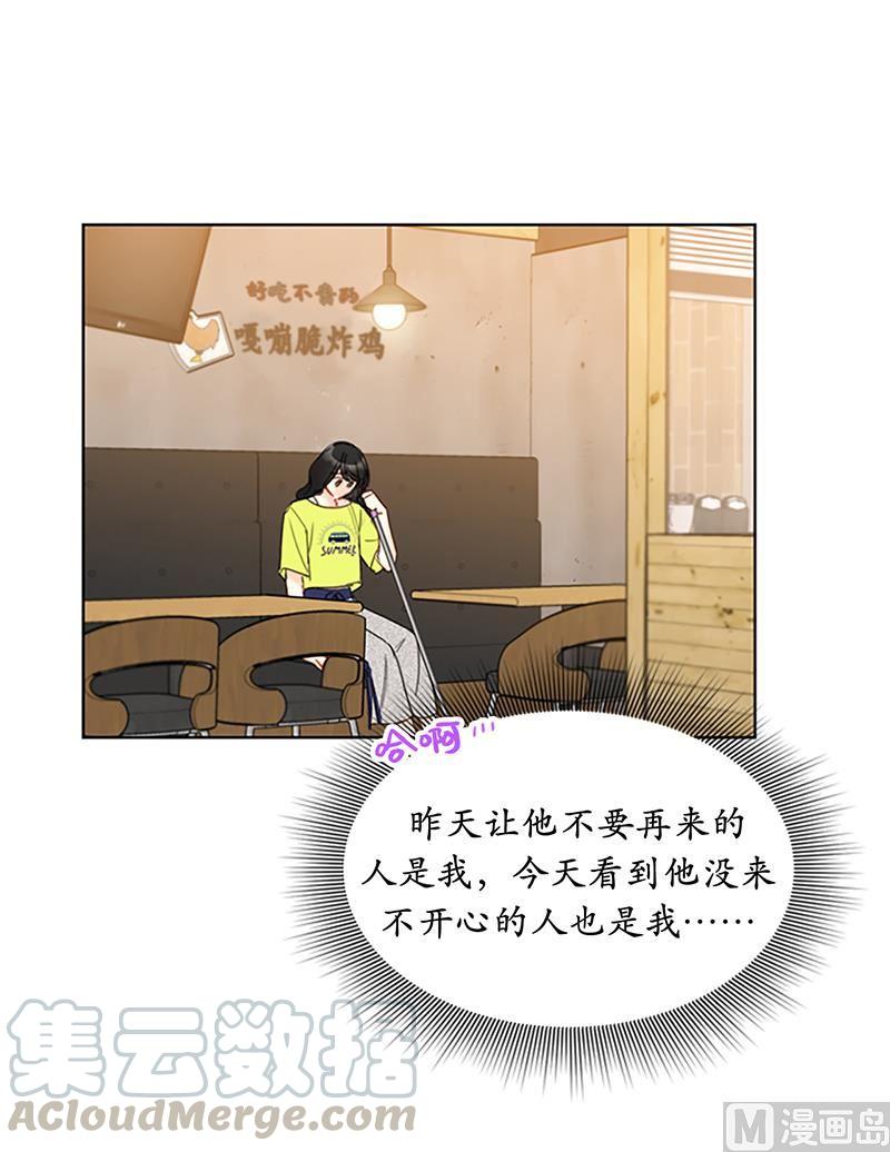 78.恋爱天才温博士-我和总裁相了个亲-多蕴文化（第31张）