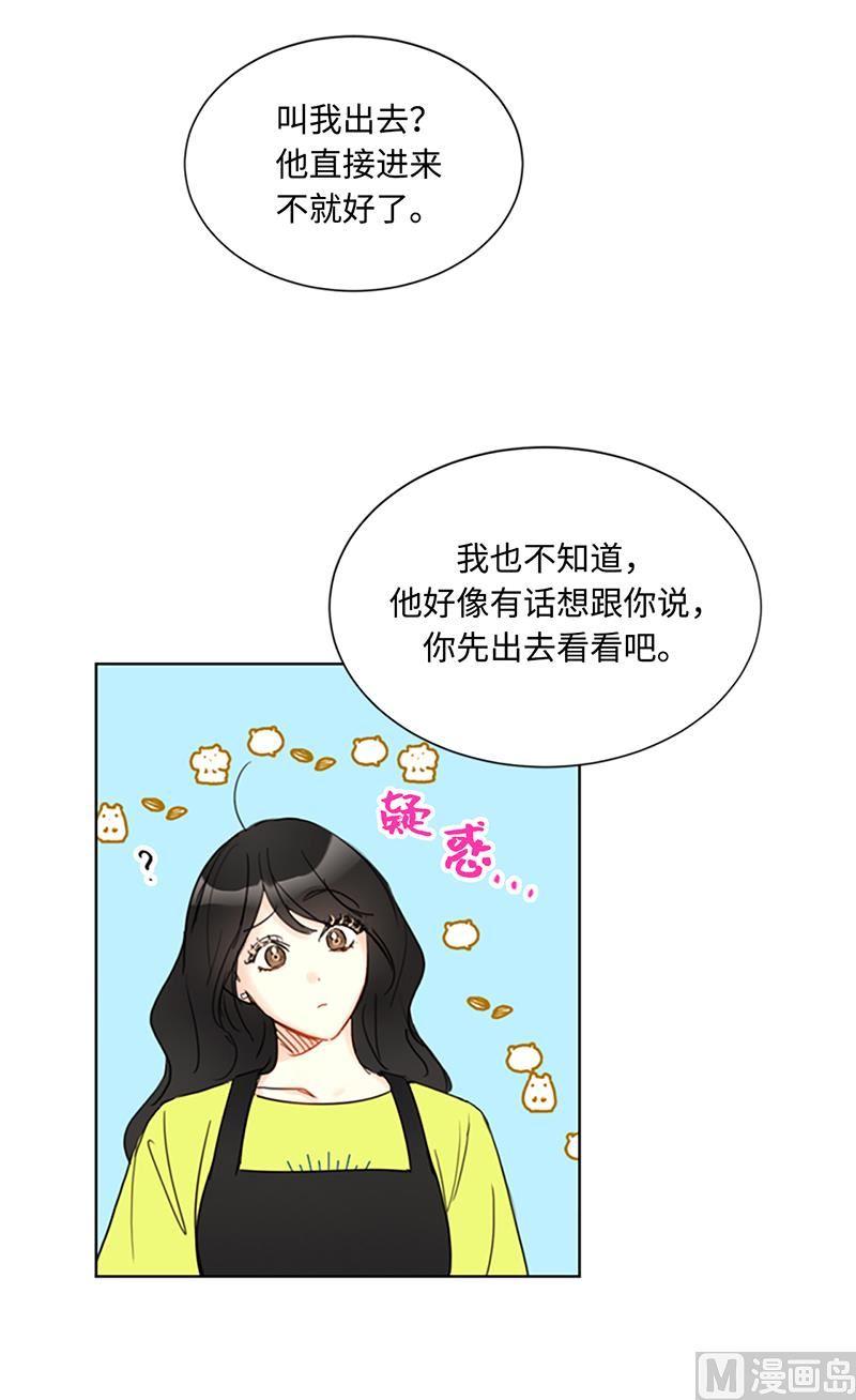 79.灰姑娘-我和总裁相了个亲-多蕴文化（第24张）