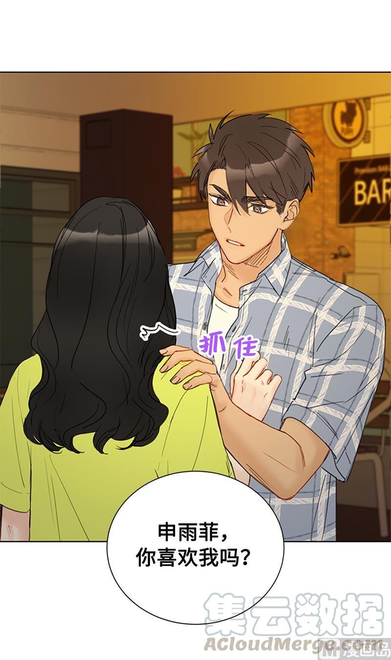 79.灰姑娘-我和总裁相了个亲-多蕴文化（第35张）