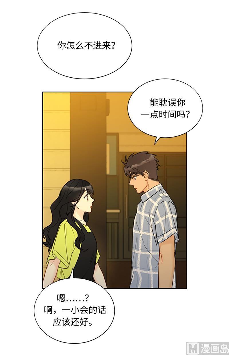 79.灰姑娘-我和总裁相了个亲-多蕴文化（第26张）