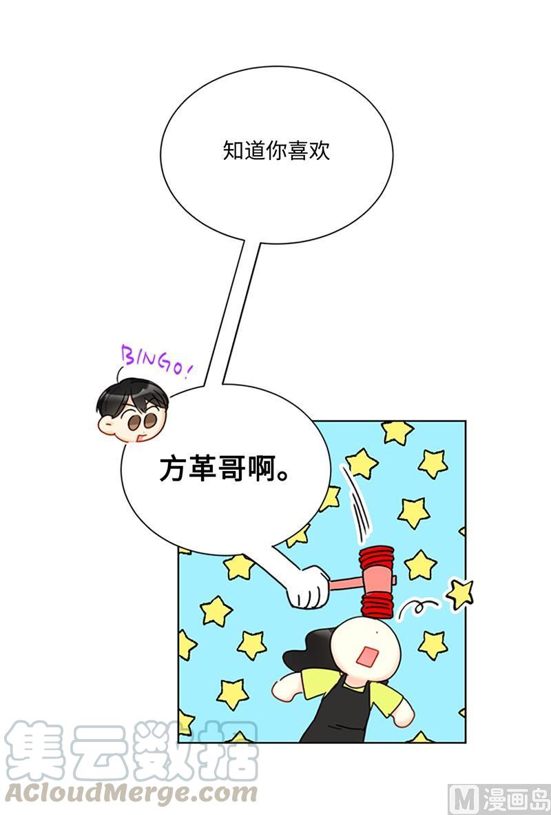 79.灰姑娘-我和总裁相了个亲-多蕴文化（第3张）