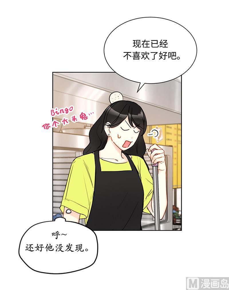 79.灰姑娘-我和总裁相了个亲-多蕴文化（第4张）