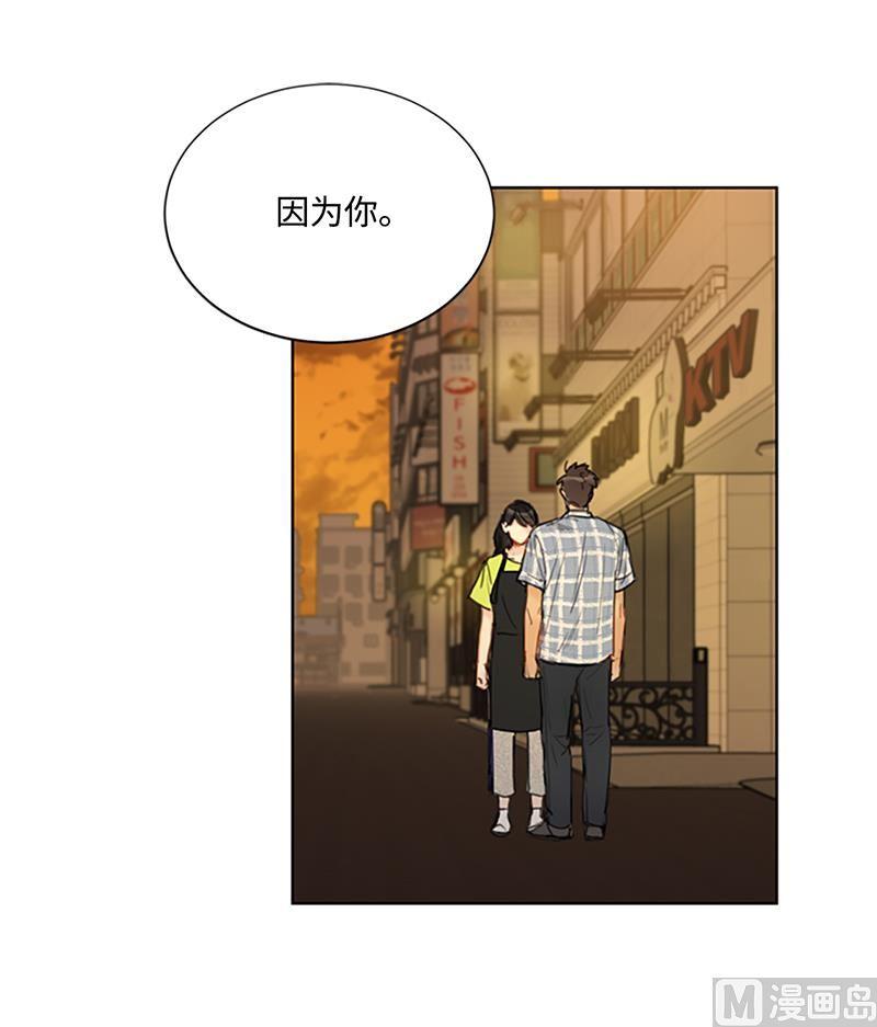 79.灰姑娘-我和总裁相了个亲-多蕴文化（第32张）