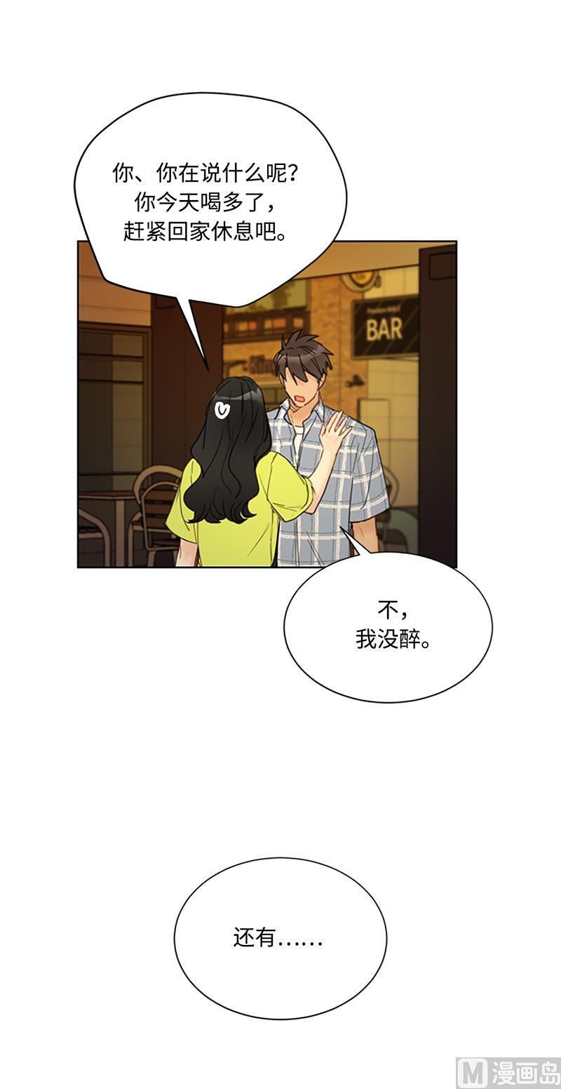 79.灰姑娘-我和总裁相了个亲-多蕴文化（第34张）