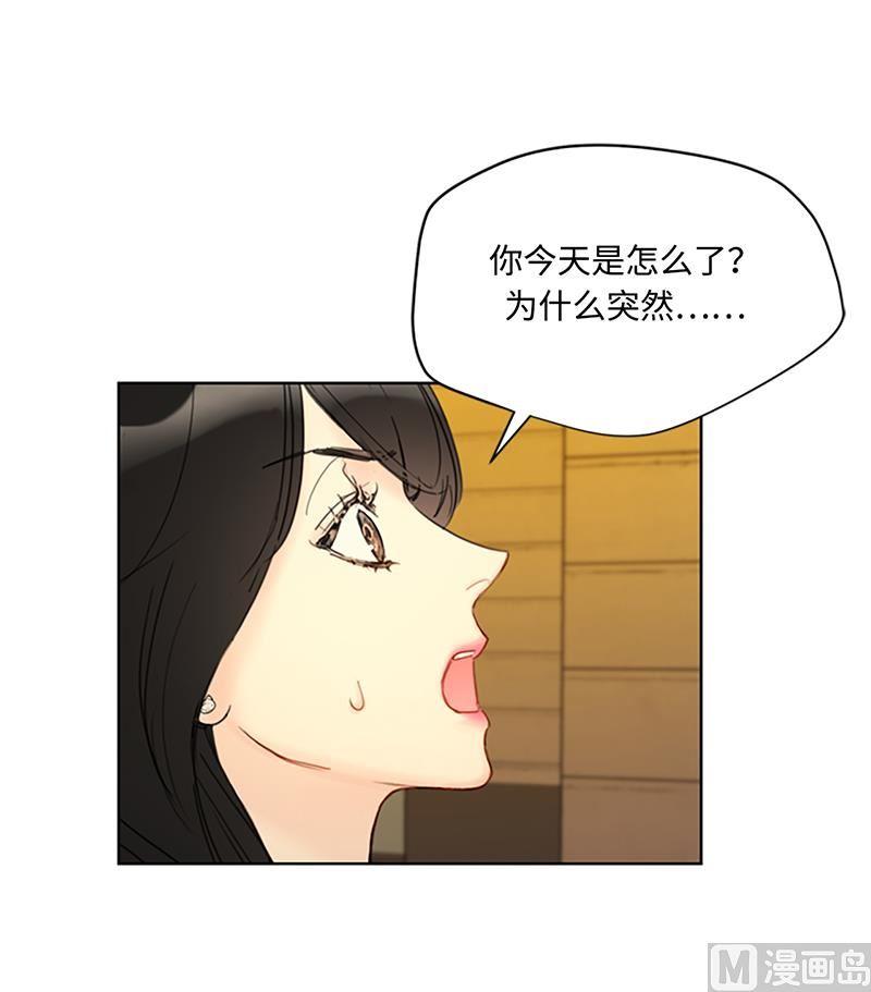 79.灰姑娘-我和总裁相了个亲-多蕴文化（第36张）