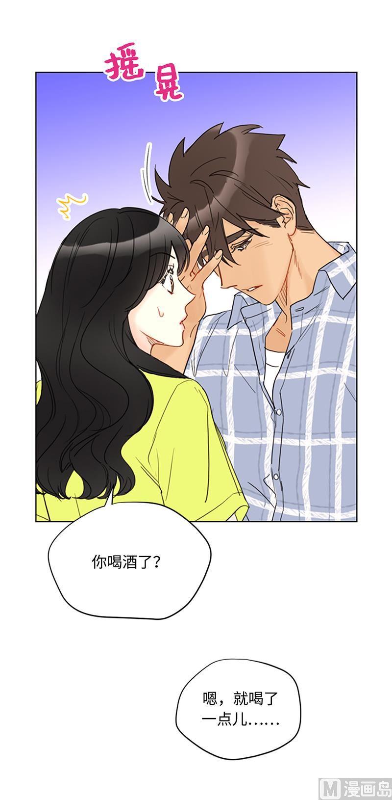 79.灰姑娘-我和总裁相了个亲-多蕴文化（第28张）
