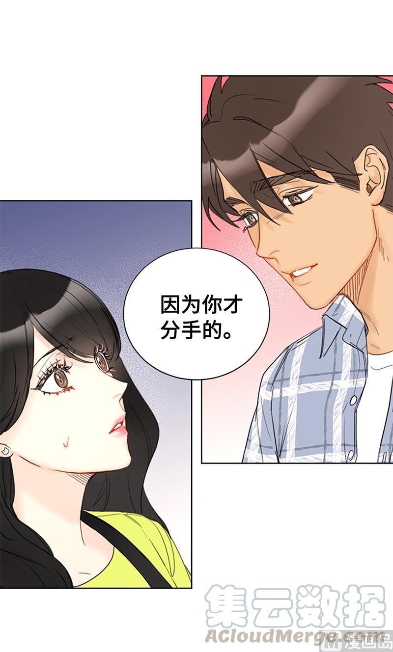 79.灰姑娘-我和总裁相了个亲-多蕴文化（第33张）