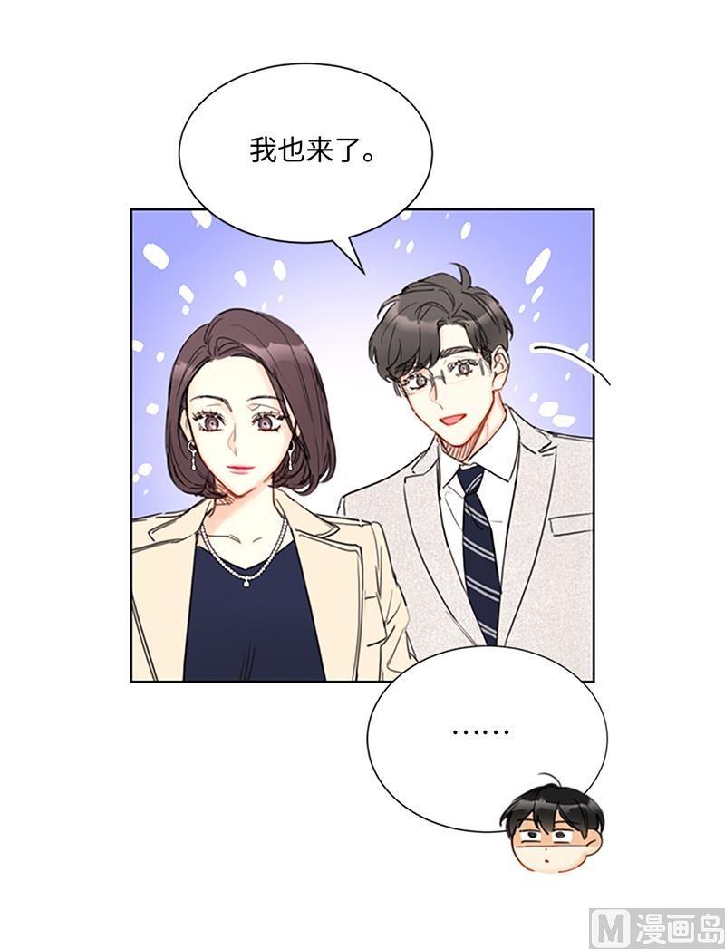 79.灰姑娘-我和总裁相了个亲-多蕴文化（第20张）