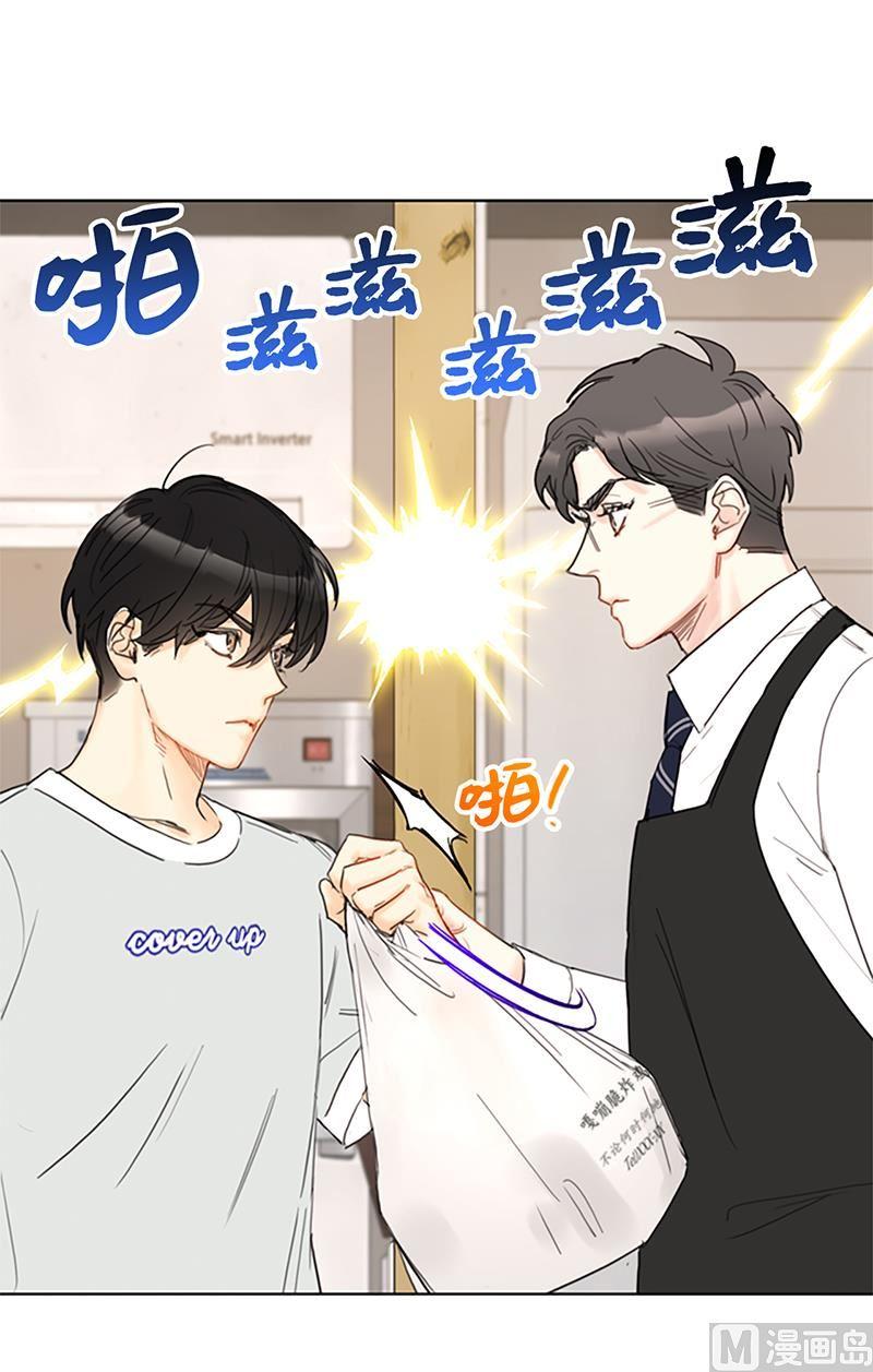 80.难道你吃醋了？-我和总裁相了个亲-多蕴文化（第10张）