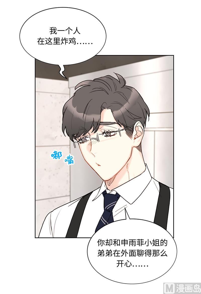 80.难道你吃醋了？-我和总裁相了个亲-多蕴文化（第14张）