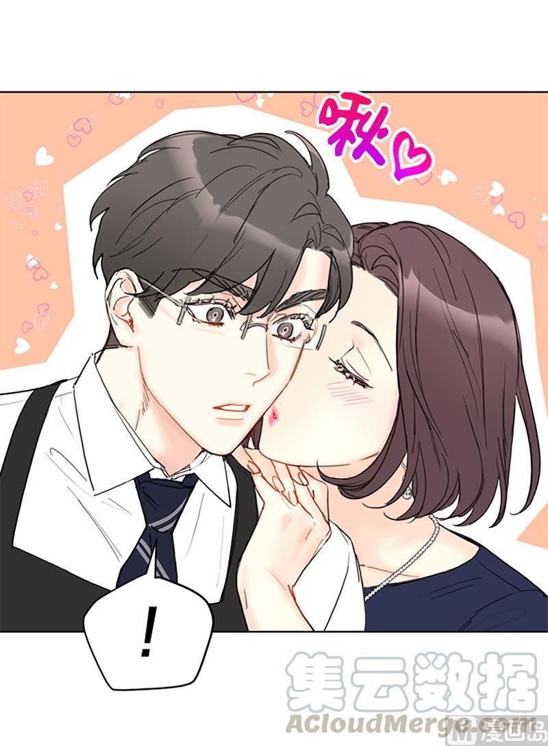 80.难道你吃醋了？-我和总裁相了个亲-多蕴文化（第23张）