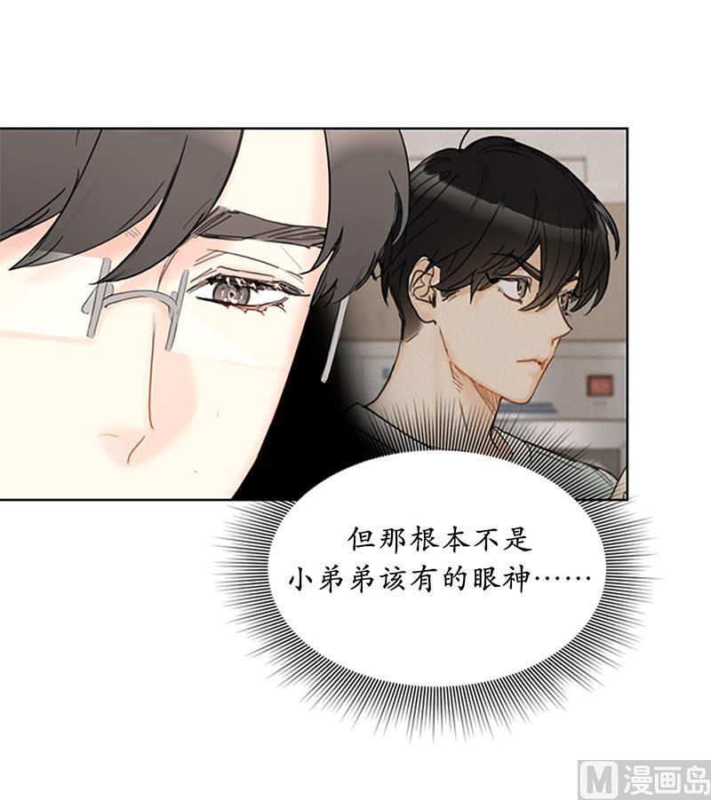 80.难道你吃醋了？-我和总裁相了个亲-多蕴文化（第22张）