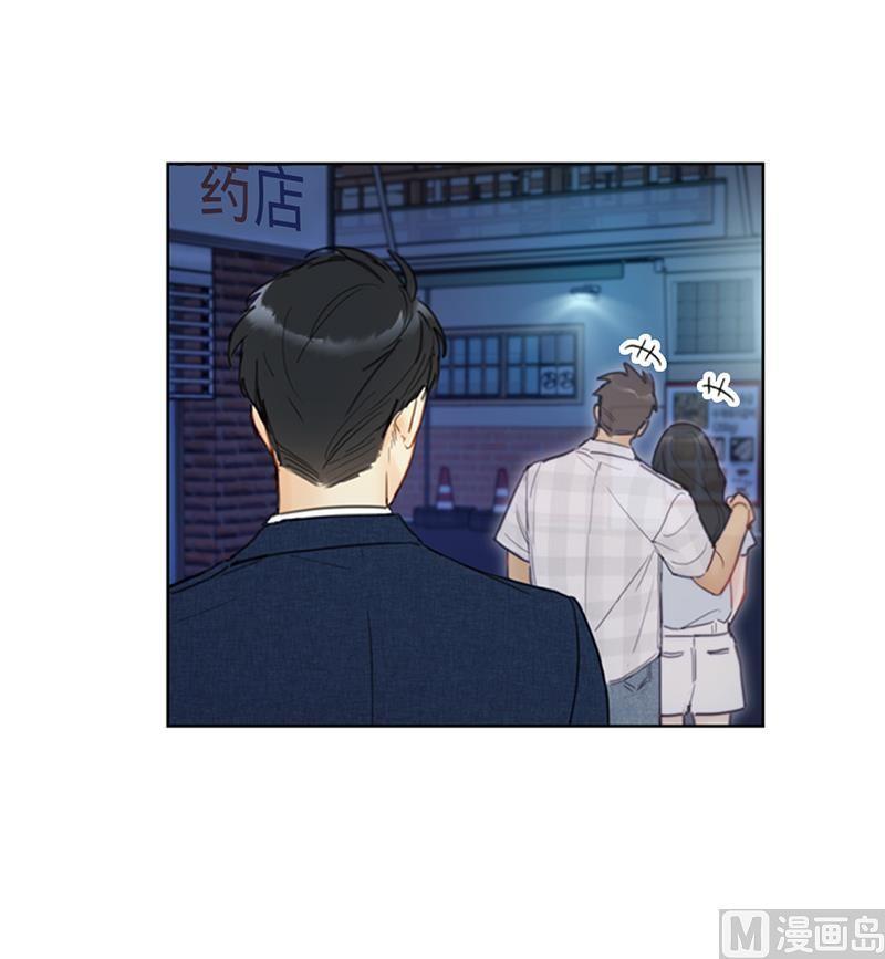 81.我认定她了-我和总裁相了个亲-多蕴文化（第32张）