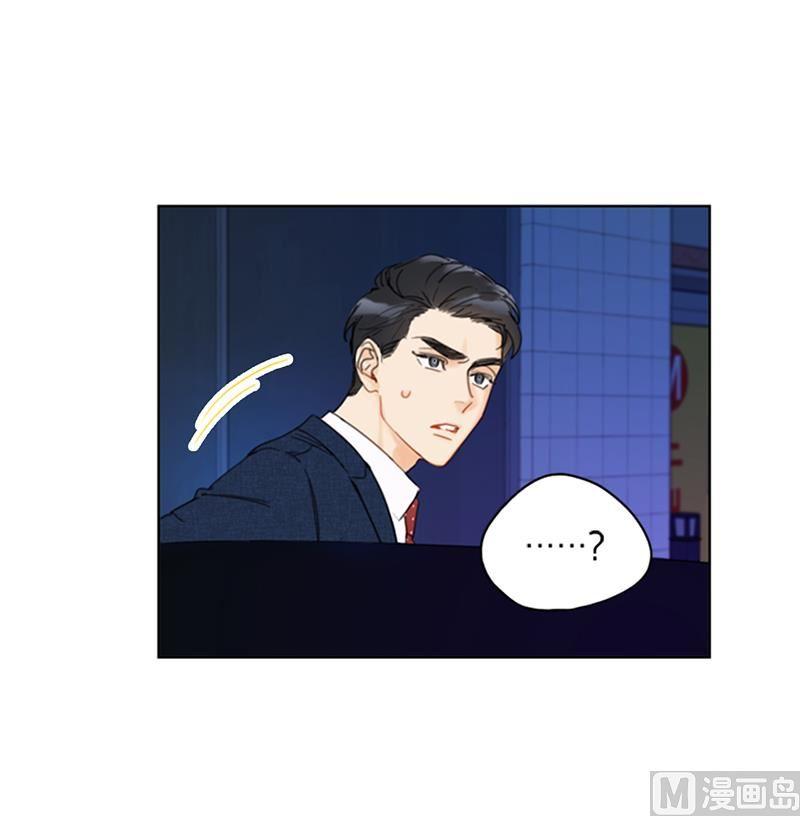 81.我认定她了-我和总裁相了个亲-多蕴文化（第26张）